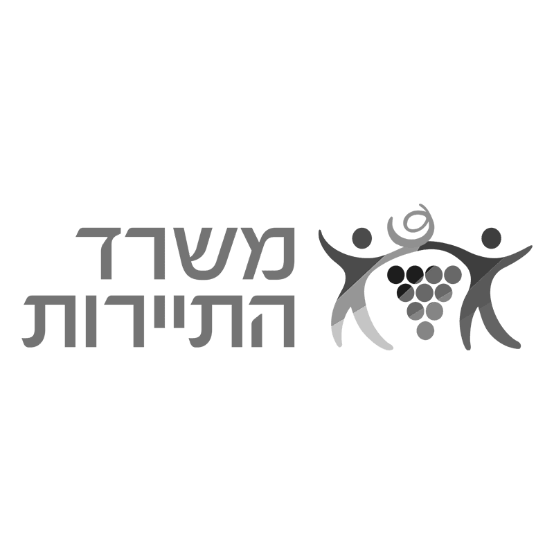 משרד התיירות 1